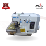 MAQI C1S-3-04 Overlock Sewing Machine